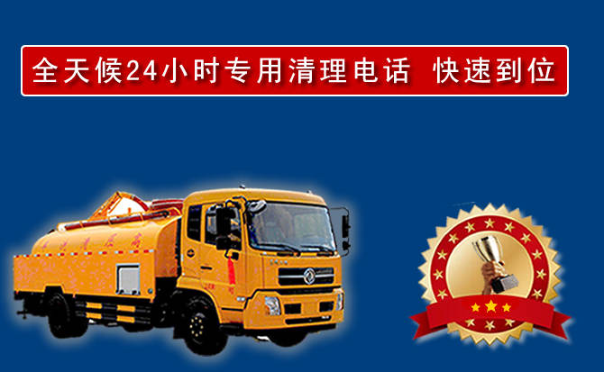 土默特汽车送油